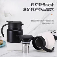 316 Stainless Steel Insulated Tea Pot with Infuser for Home and Commercial Use
