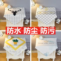 Multipurpose Dust Cover for Nightstands, Printers, Coffee Machines, and Refrigerators