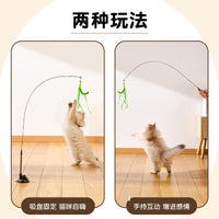 Cat Teaser Wand with Suction Cup Base and Feather/Foxtail Attachments