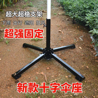 Cross Base Umbrella Stand for Outdoor Patio Market Umbrellas, Heavy-Duty Folding Quad-Leg Design, Wind-Resistant Stabilizer