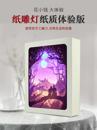 3D Paper Carving Lamp DIY Kit with Acrylic Frame, USB Powered Light Box