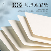 Watercolor Paper 300g Fine Grain Cotton Pulp Art Painting Paper Round Watercolor Dyeing Card Coloring Works Paper