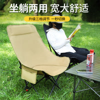 Outdoor Adjustable Reclining Moon Chair Portable Folding Camping Picnic Stall Chair with Backrest