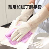 Nitrile Household Gloves for Kitchen Cleaning and Dishwashing, Thickened Plush Lined Waterproof Protective Gloves