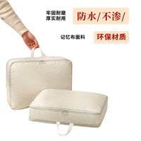 Waterproof Moisture-Proof Clothes Storage Bag for Comforters and Clothing