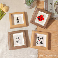 New Chinese Style Calligraphy Photo Frame Shadow Box for DIY Artwork Display