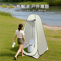 Portable Pop-Up Privacy Tent for Outdoor Shower, Changing Room, or Toilet