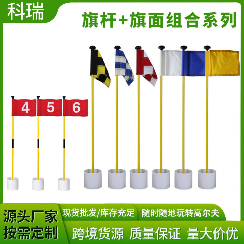 Golf Practice Putting Green Flagstick Set with Hole Cup, Portable Detachable Flag Pole for Outdoor Indoor Training