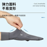 Women's Ice Silk UV Protection Gloves for Summer Driving & Cycling, Touchscreen Compatible, Non-Slip, Breathable & Cooling