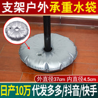 Round Water Weight Bag for Umbrella Base, Outdoor Flagpole, and Moxibustion Stand