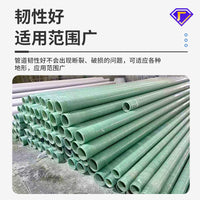 Fiberglass Reinforced Plastic (FRP) Sewage and Ventilation Pipe DN500 for Chemical Waste Water