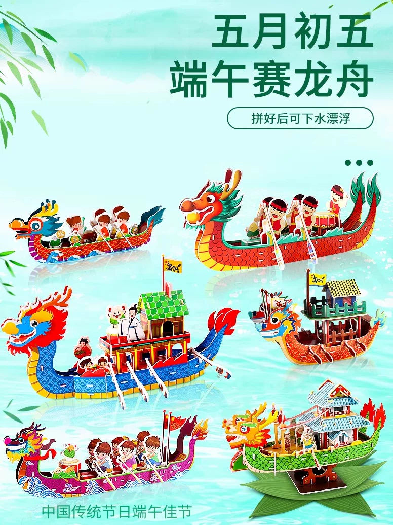 Dragon Boat Festival 3D Puzzle Model DIY Paper Craft Kit