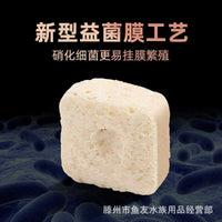 Aquarium Bio Filter Media Biscuits for Nitrifying Bacteria Cultivation