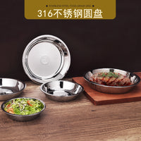 Food Grade 316 Stainless Steel Round Serving Plate, Thickened Deep Dish for Snacks, Fish, Home Use
