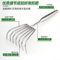 Stainless Steel Hand Rake for Gardening, Weeding, and Soil Loosening
