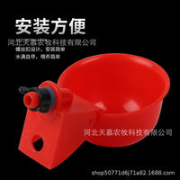 Automatic Poultry Waterer for Chickens, Quails, Pigeons, and Birds