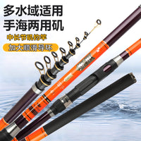Carbon Fiber Telescopic Fishing Rod for Sea and Freshwater