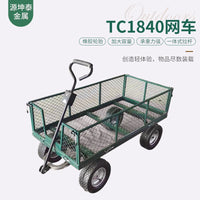 Outdoor Garden Utility Cart with Steel Mesh Sides, 4-Wheel Heavy-Duty Wagon for Yard and Warehouse Transport