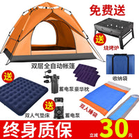 Automatic Pop-Up Camping Tent, Portable Waterproof UV Protection Outdoor Shelter for Hiking and Travel
