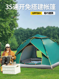 Automatic Pop-Up Camping Tent with UV Protection and Rainfly for Outdoor Overnight Stays, Picnics, and Park Use