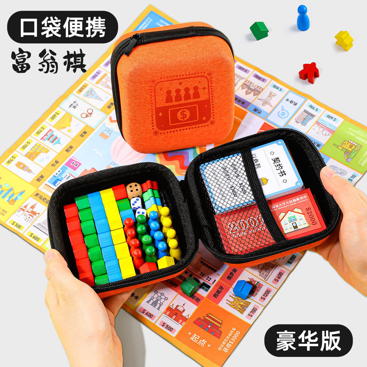 Deluxe Portable Monopoly Board Game Set - World Tour Edition with Wooden Pieces
