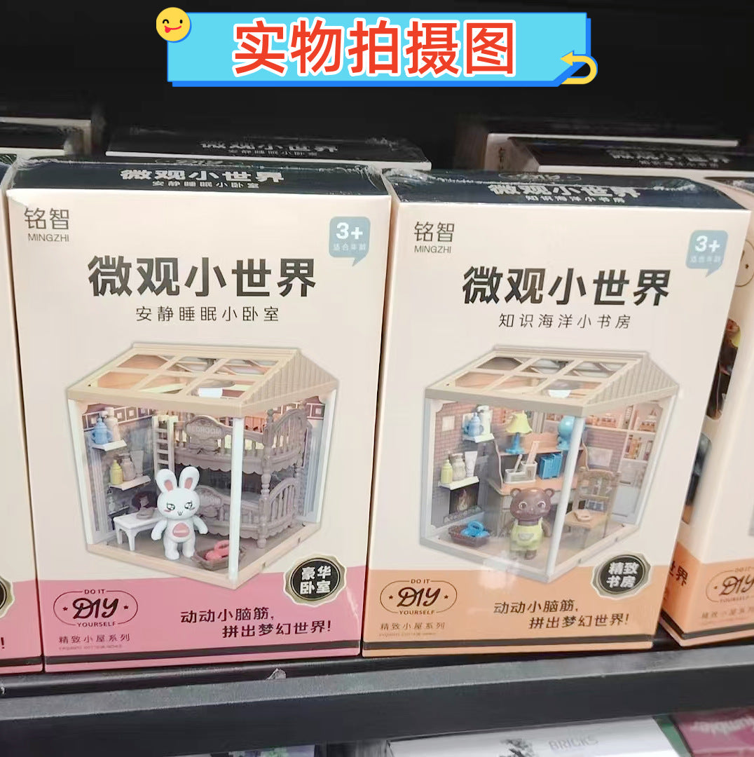DIY Miniature 3D Puzzle Dollhouse Kit with LED Light, Educational Craft Toy for Kids and Adults