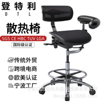 Ergonomic Dental Chair with Breathable Mesh Back and Adjustable Height for Clinic