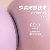 Yoga Pilates Ball Thickened Anti-Burst for Pelvic Floor & Core Training