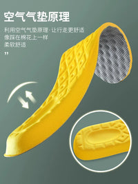 Latex Shock-Absorbing Insoles for Sports and Prolonged Standing, Odor-Resistant