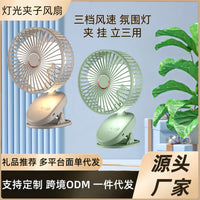 Multifunctional USB Clip-On Fan with Night Light, Portable Desk Fan for Office Dormitory, Quiet with Strong Airflow