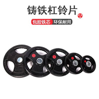 Hantoo Cast Iron Rubber-Coated Tri-Grip Weight Plates for Muscle Training