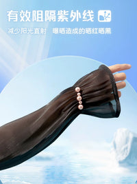 Women's UV Protection Ice Silk Arm Sleeves for Driving & Cycling
