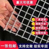 Galvanized Welded Wire Mesh for Concrete Reinforcement and Construction