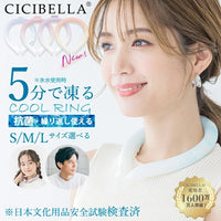 CICIBELLA Adult Cooling Neck Ring for Summer Heat Relief