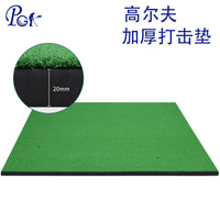 Golf Hitting Mat for Indoor Outdoor Practice, Driving Range Training Aid