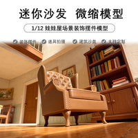 Dollhouse Miniature Vintage American Style Sofa Chair for Living Room Bedroom