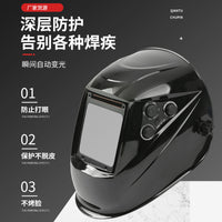 Auto-Darkening Welding Helmet with True Color Large View Screen for Arc Welding