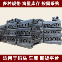D300 Rubber Fender for Docks and Piers - Marine Anti-Collision Block