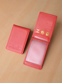 Genuine Leather ID Card Holder with Lanyard for Men and Women