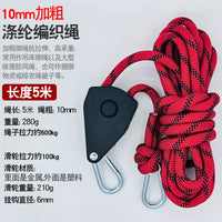 10mm Self-Locking Pulley Rope Tensioner for Outdoor Camping Tarps and Clotheslines