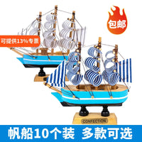 Sailboat Cake Topper Decorations for Graduation and Birthday Parties