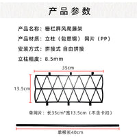 Outdoor Garden Fence Panel Trellis for Climbing Plants, Rust-Resistant Coated Iron Privacy Screen