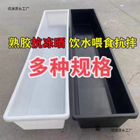 Heavy-Duty Plastic Livestock Feeding Trough Multi-Purpose Planter Water Basin