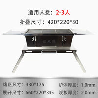 Portable Stainless Steel Folding BBQ Grill for Outdoor Camping and Home Use