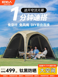 Primitive Man Quick-Open Dome Canopy Tent Outdoor Sunshade Camping Set