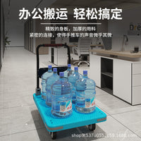 Heavy-Duty Foldable Platform Cart with Silent Wheels for Warehouse and Home Use