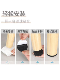 Furniture Leg Pads Self-Adhesive Felt Floor Protectors for Chairs Tables Sofas