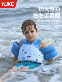 Kids' Inflatable-Free Adjustable Swim Vest Arm Bands for Boys and Girls, Beginner Swimming Aid Life Jacket