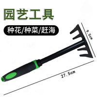 Garden Hand Tool Set for Weeding, Digging, and Cultivating
