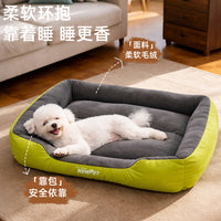 Pet Bed for Cats and Dogs, Winter Warm Plush Removable Washable Pet Nest Mat